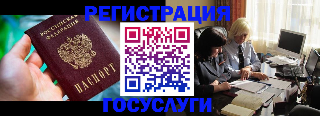 регистрация с гарантией по договору в Ардоне
