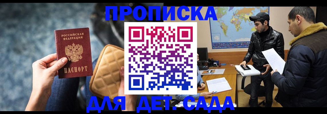 помощь с получением штампа о регистрации в Ардоне
