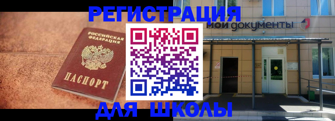 прописка от собственника в Ардоне