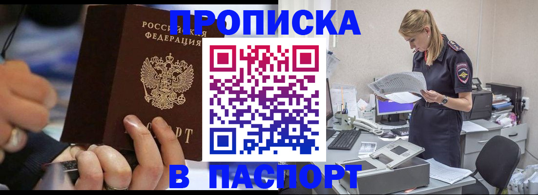 помощь с регистрацией иностранного гражданина в Ардоне