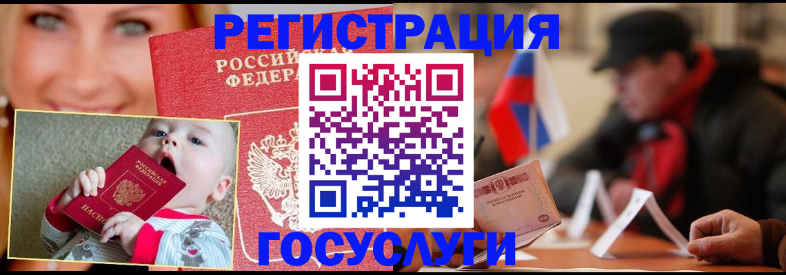 оформление регистрации по договору в Ардоне